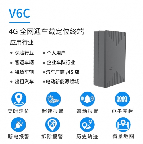 爆款4G定位器GPS強(qiáng)續(xù)航強(qiáng)磁吸附車(chē)載定位器