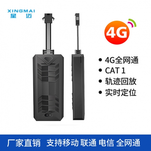 C006 智能車(chē)載終端